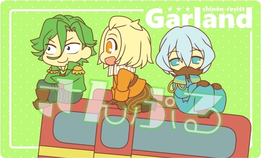 【普通郵便配送】ガーランドICカードステッカー