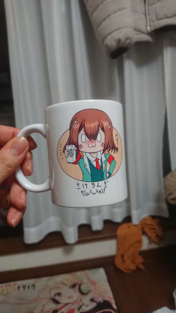 さけろんぎマグカップ