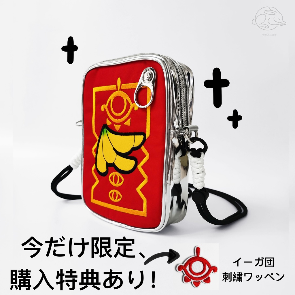 ゼルダの伝説 イーガ団 バナナ缶 バッグ