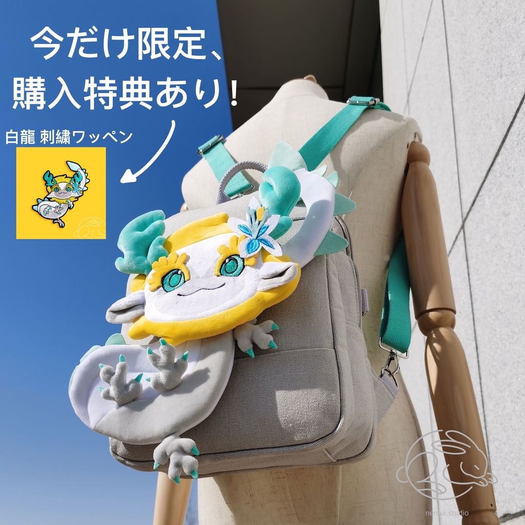 ゼルダの伝説 白龍 キャンバスバッグ