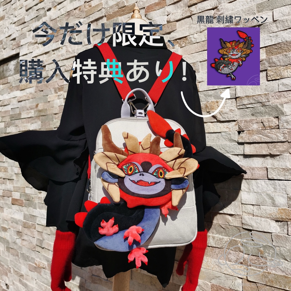 ゼルダの伝説 黒龍 キャンバスバッグ
