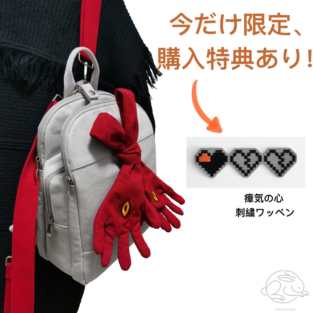 ゼルダの伝説 瘴気ハンドバッグ スカーフ SET