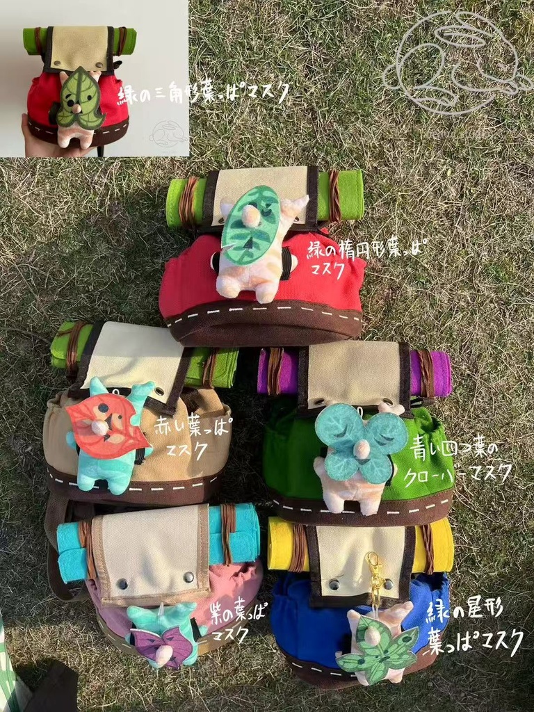 ゼルダの伝説 コログ リュックサック