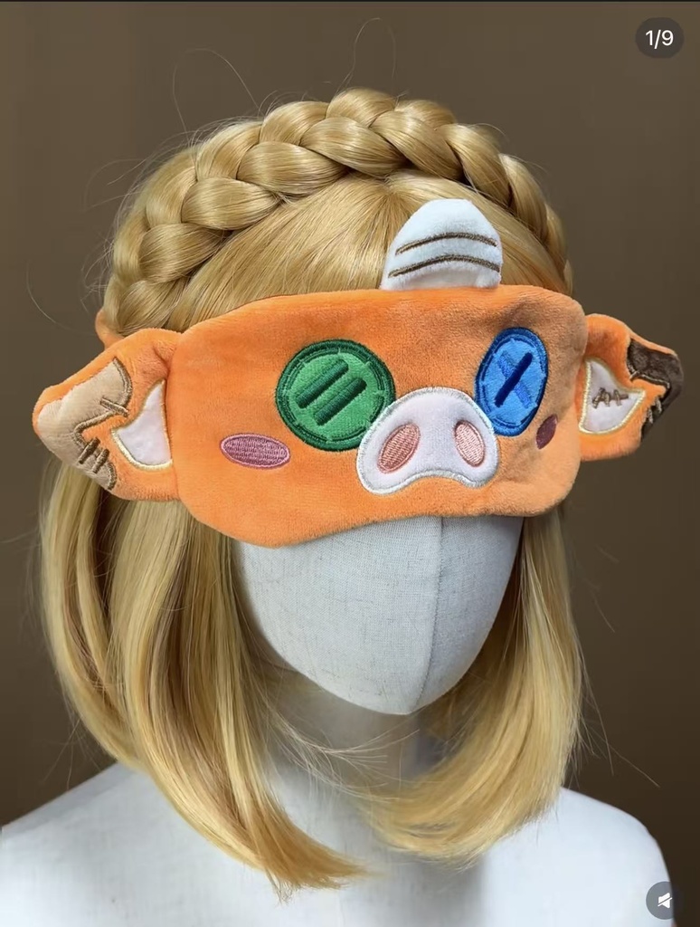 【ゼルダの伝説】ボコブリンモチーフ かわいいアイマスク