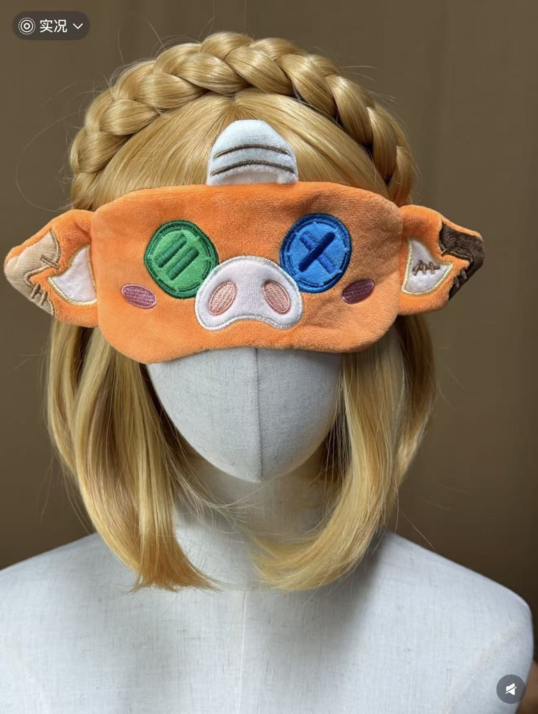【ゼルダの伝説】ボコブリンモチーフ かわいいアイマスク