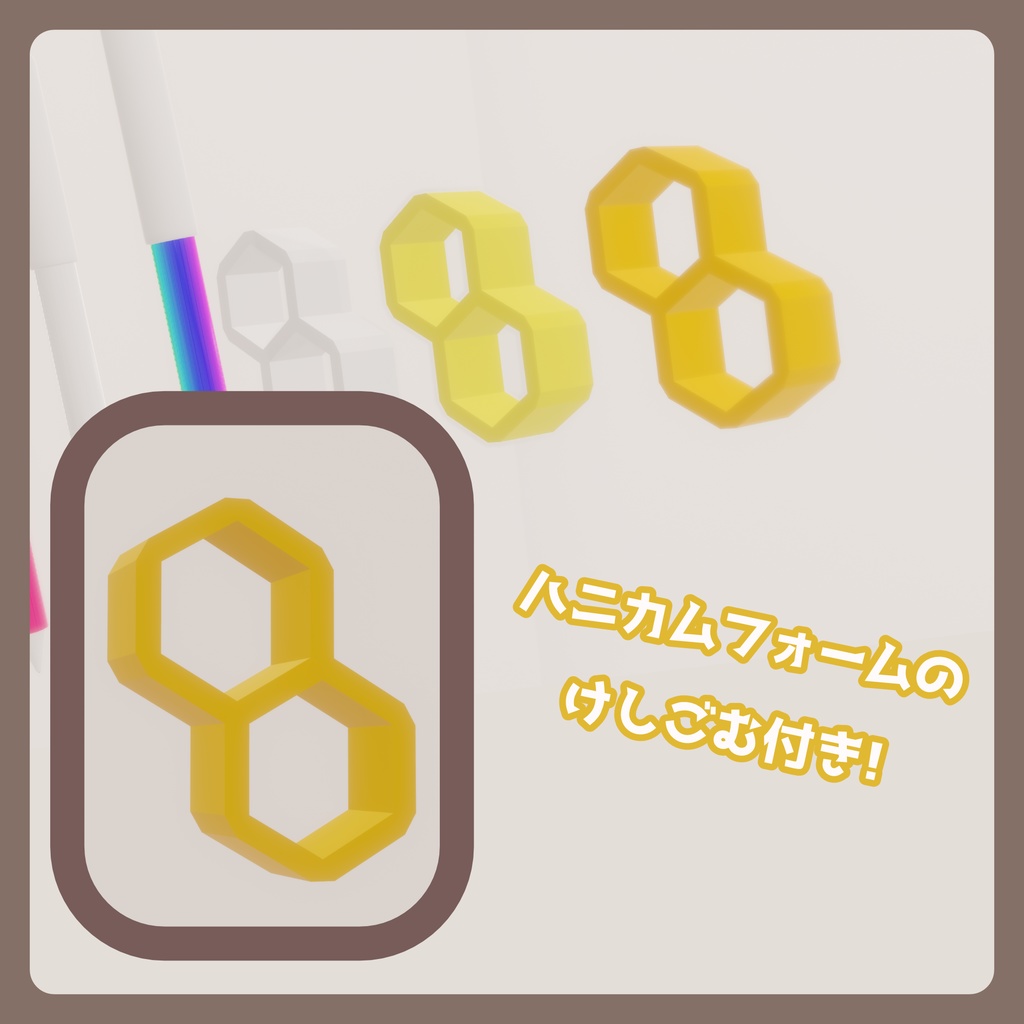 【QvPen差し替えモデル】🧸くまみみペン🧸