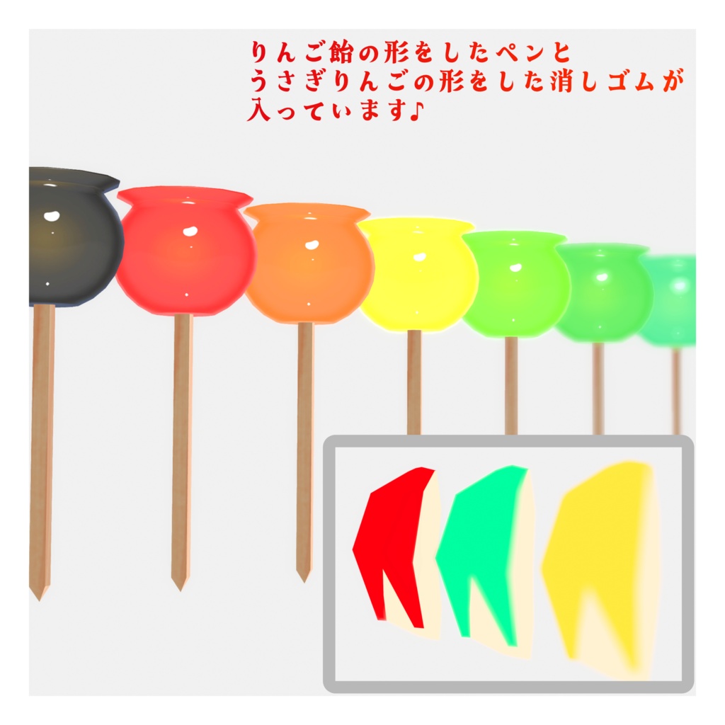 【発売記念セール中】🍎りんご飴ペン🍏【QvPen差し替えモデル】