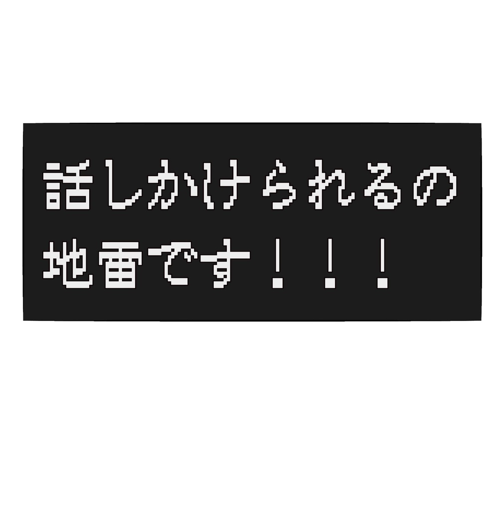 自己主張パーカー