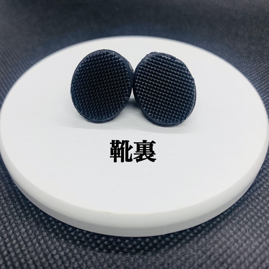 シンプルぬいくつ