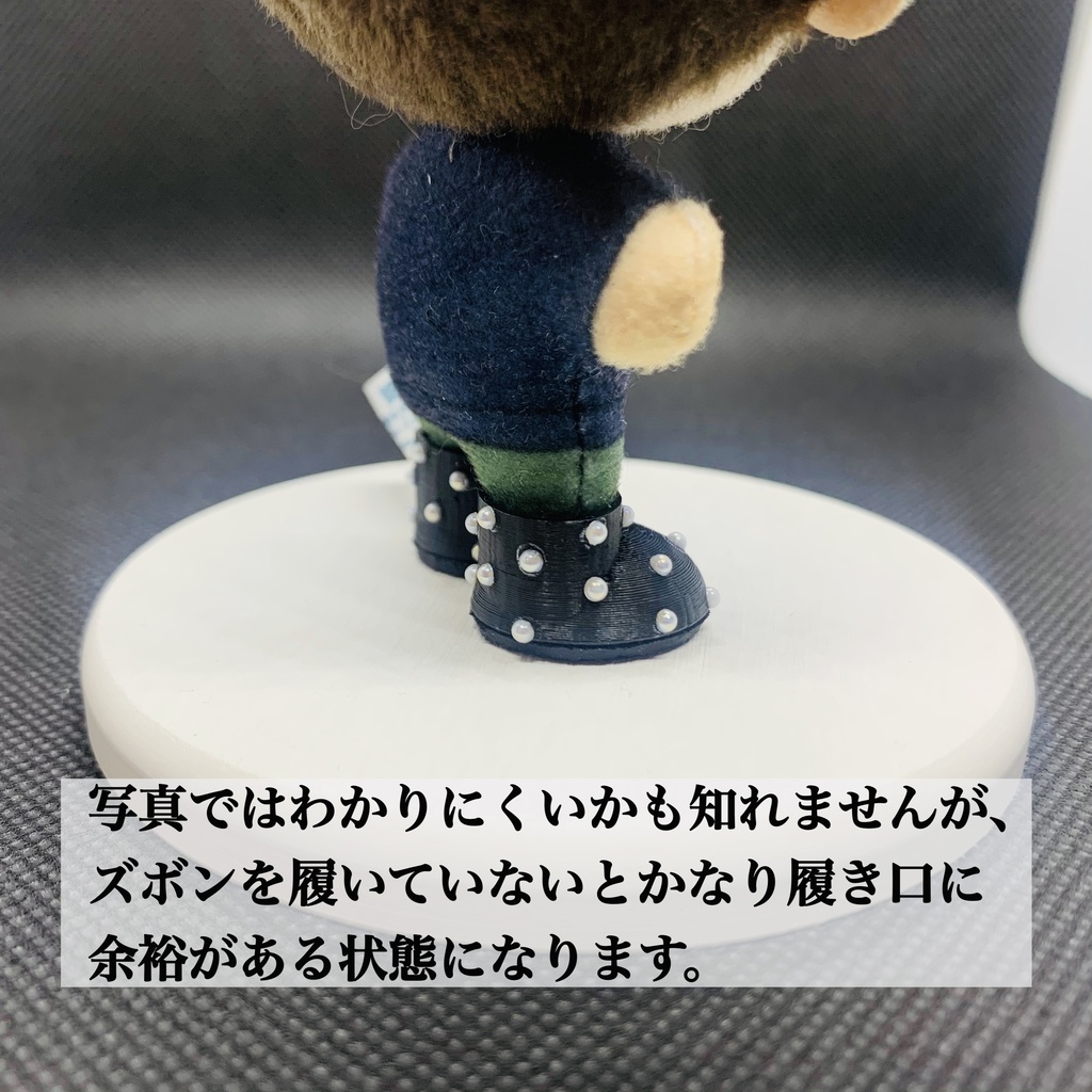 パールorスタッズぬいくつ