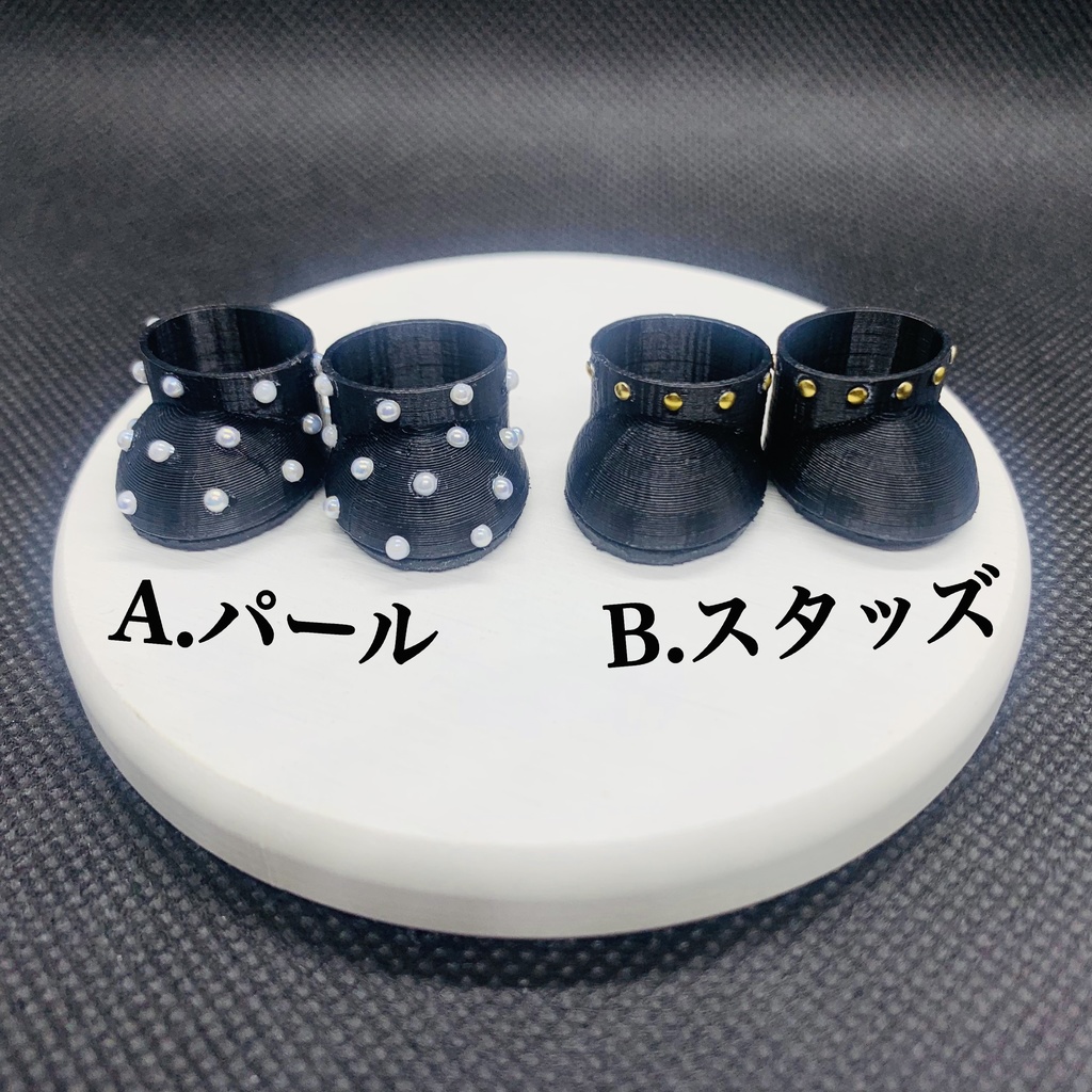 パールorスタッズぬいくつ