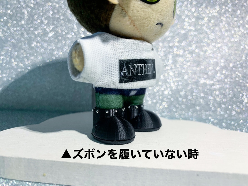 スタッズぬいくつ1