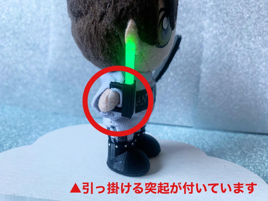 うちわ&ペンライトセット