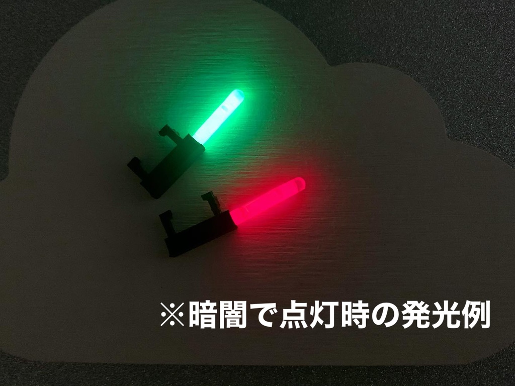 うちわ&ペンライトセット