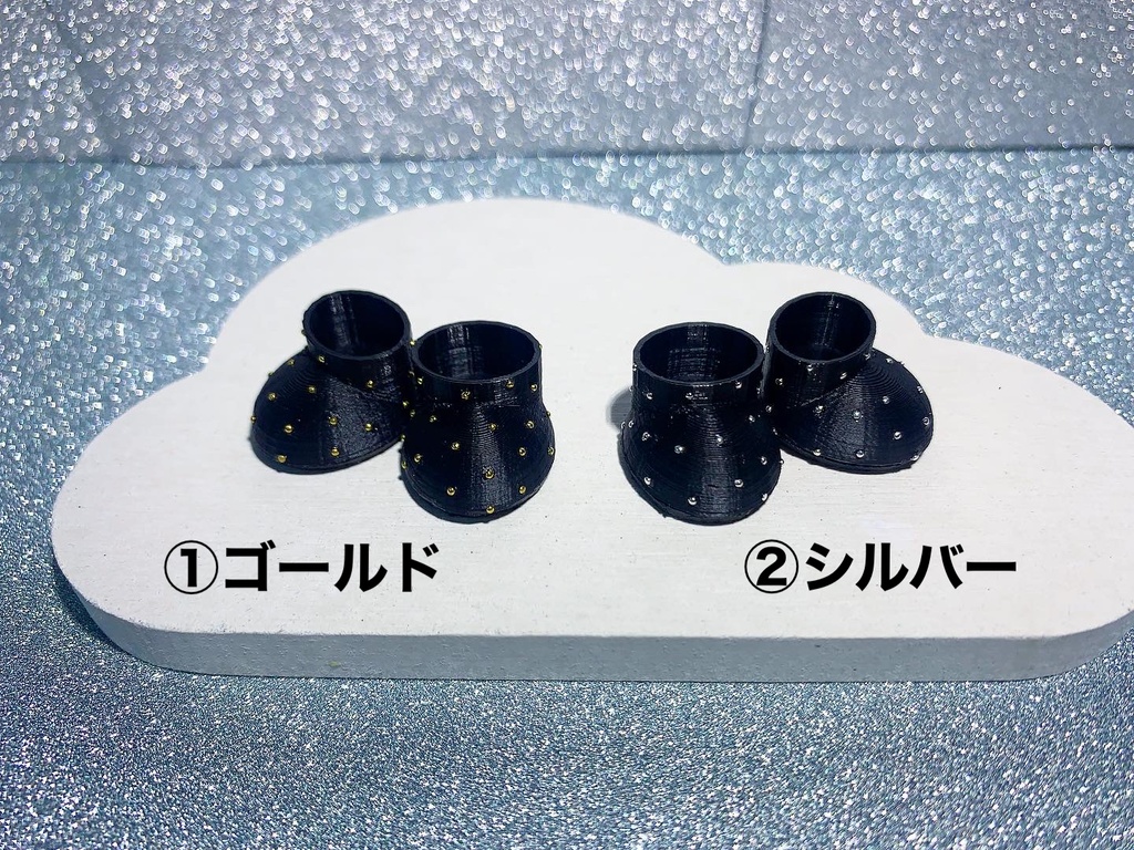 スタッズぬいくつ2