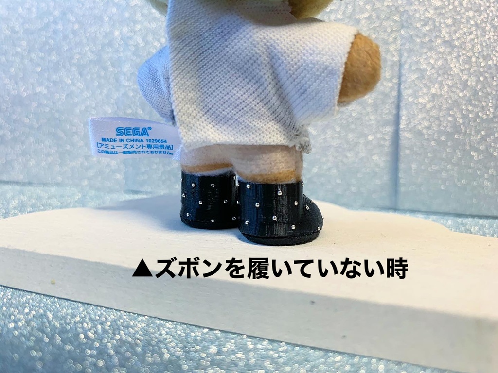 スタッズぬいくつ2
