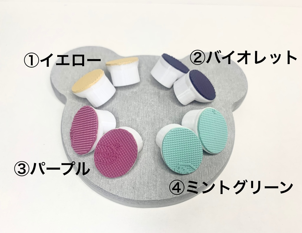 ホワイトシンプルぬいくつ