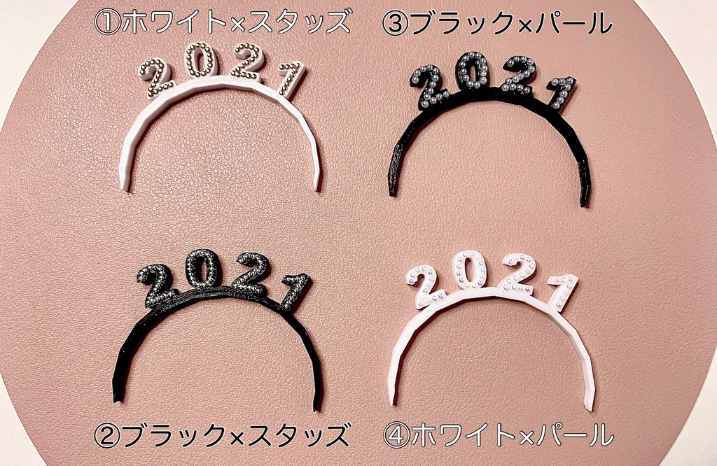 2021カチューシャ