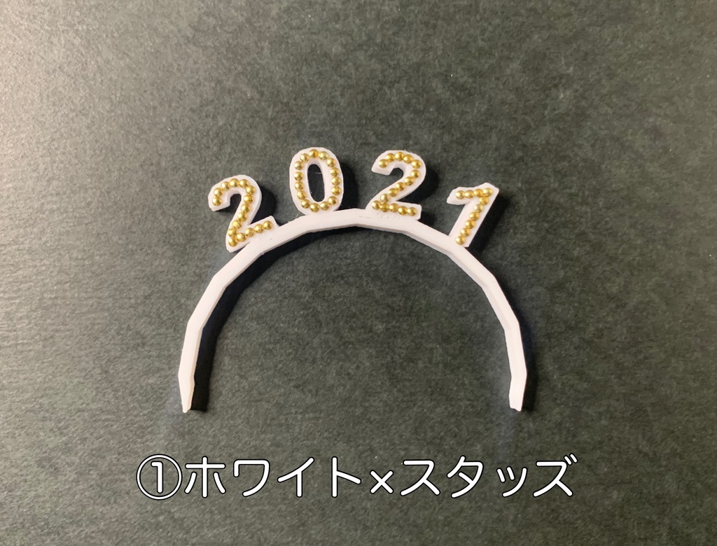 2021カチューシャ