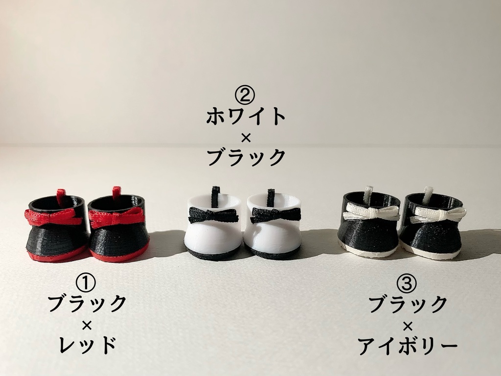 バイカラーリボンぬいくつ