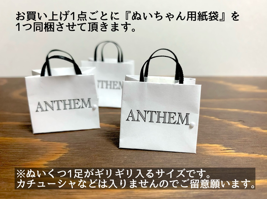 イースターバニーセット