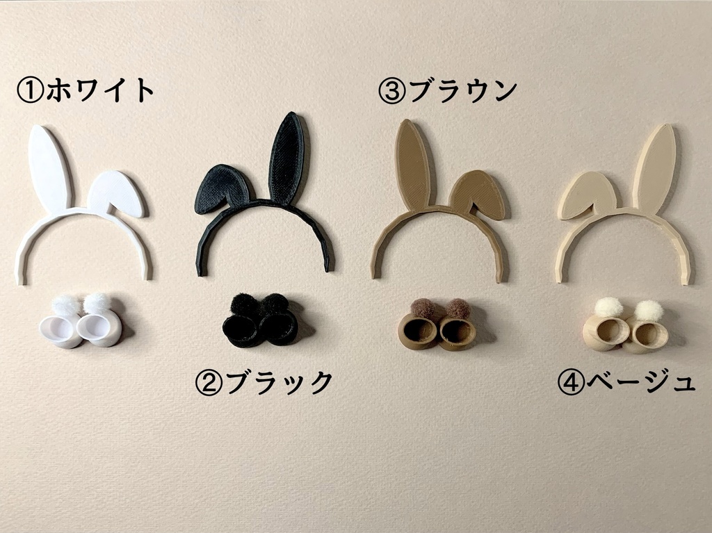 イースターバニーセット