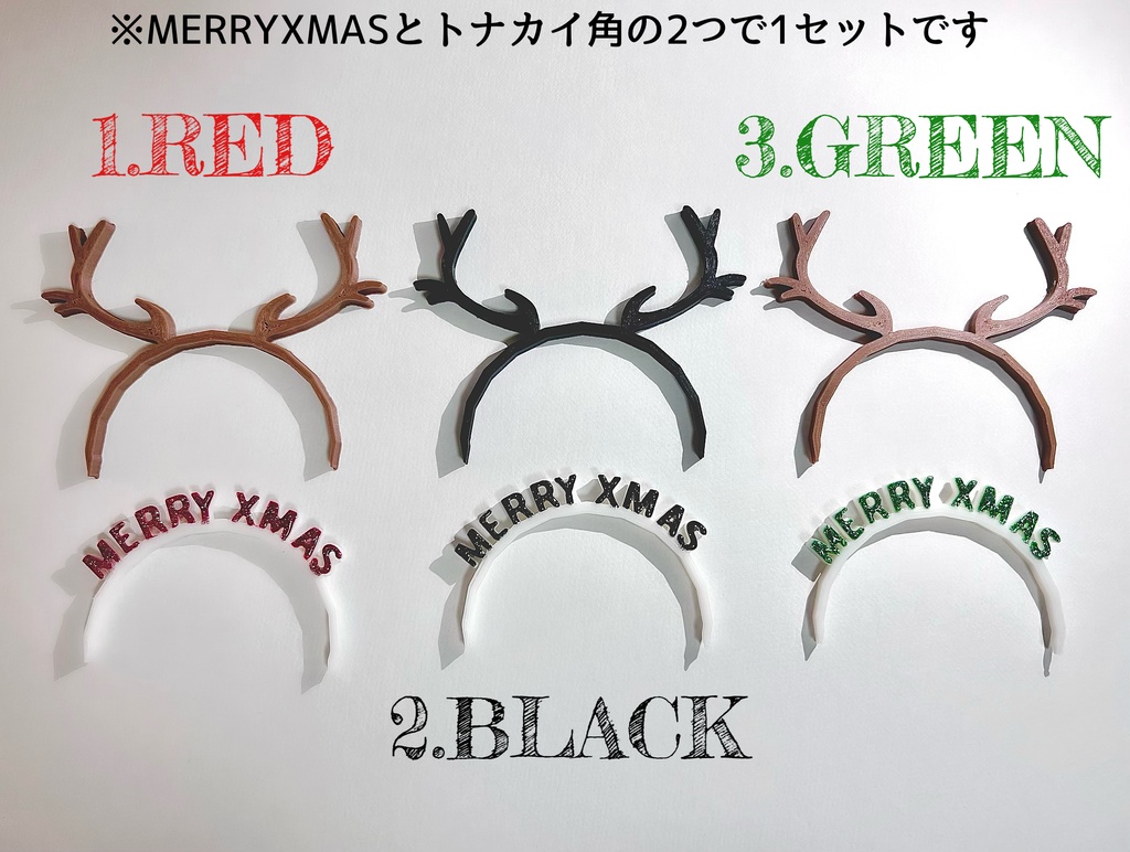 Xmasカチューシャセット