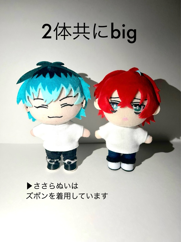 ファーぬいくつ