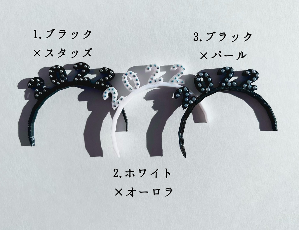 2022カチューシャ