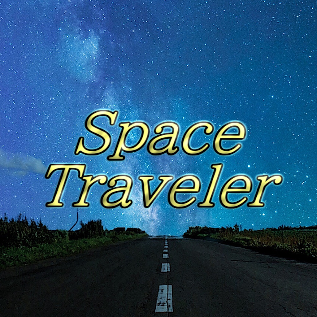 【Album】Space Traveler