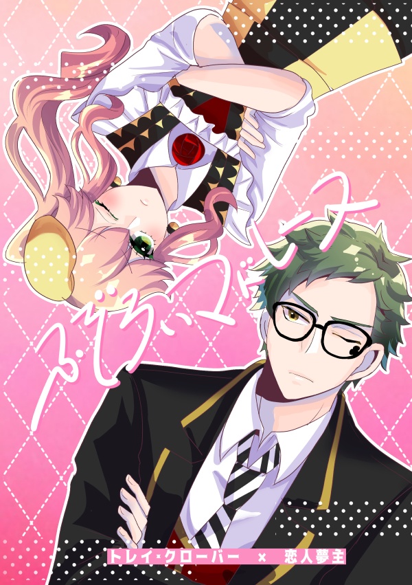 ふぞろいマドレーヌ