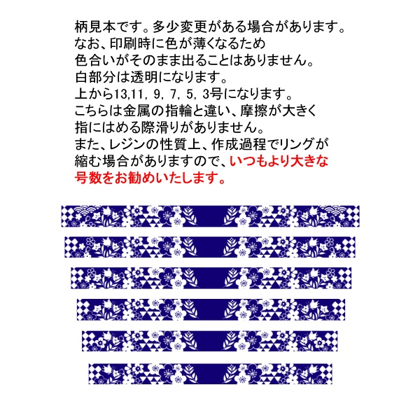 【刀剣乱舞】千子村正・蜻蛉切・物吉貞宗・太鼓鐘貞宗・亀甲貞宗【和リング】