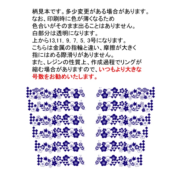【刀剣乱舞】加州清光・大和守安定・歌仙兼定・和泉守兼定・陸奥守吉行【和リング】