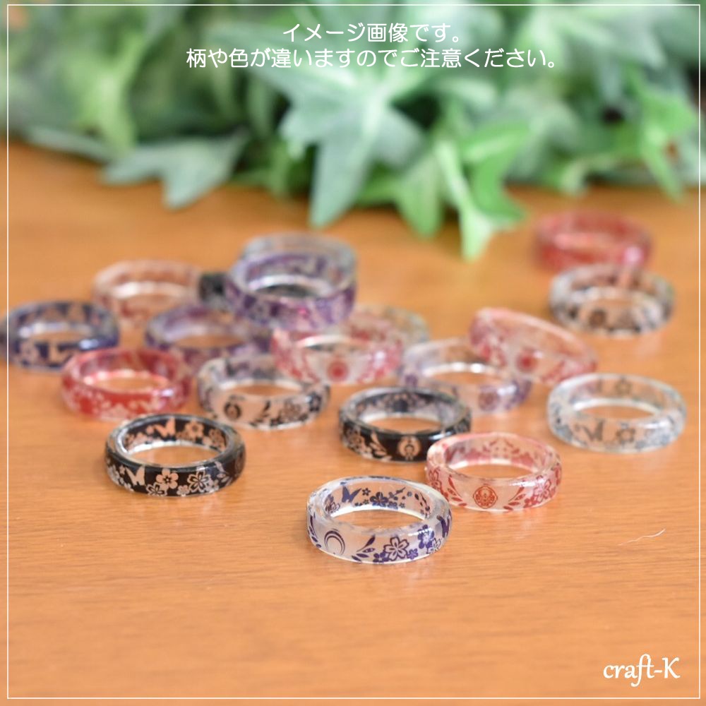 【刀剣乱舞】加州清光・大和守安定・歌仙兼定・和泉守兼定・陸奥守吉行【和リング】