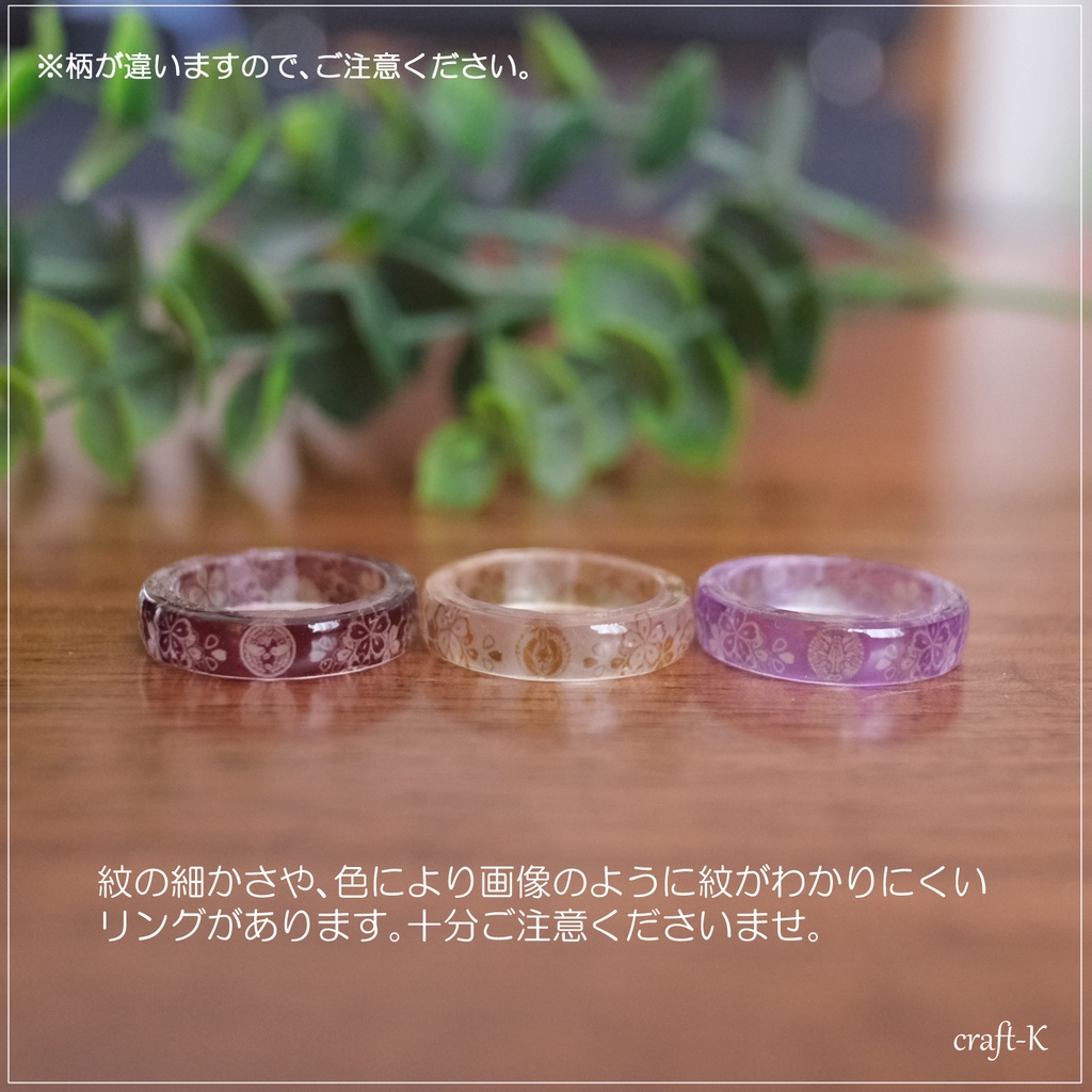 【刀剣乱舞】謙信景光・小豆長光・日向正宗・静形薙刀・南泉一文字【和リング】