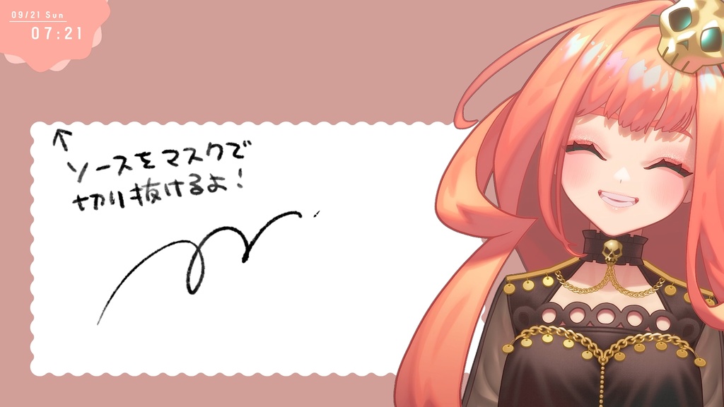 【OBSや動画編集などに】マスク用画像6種