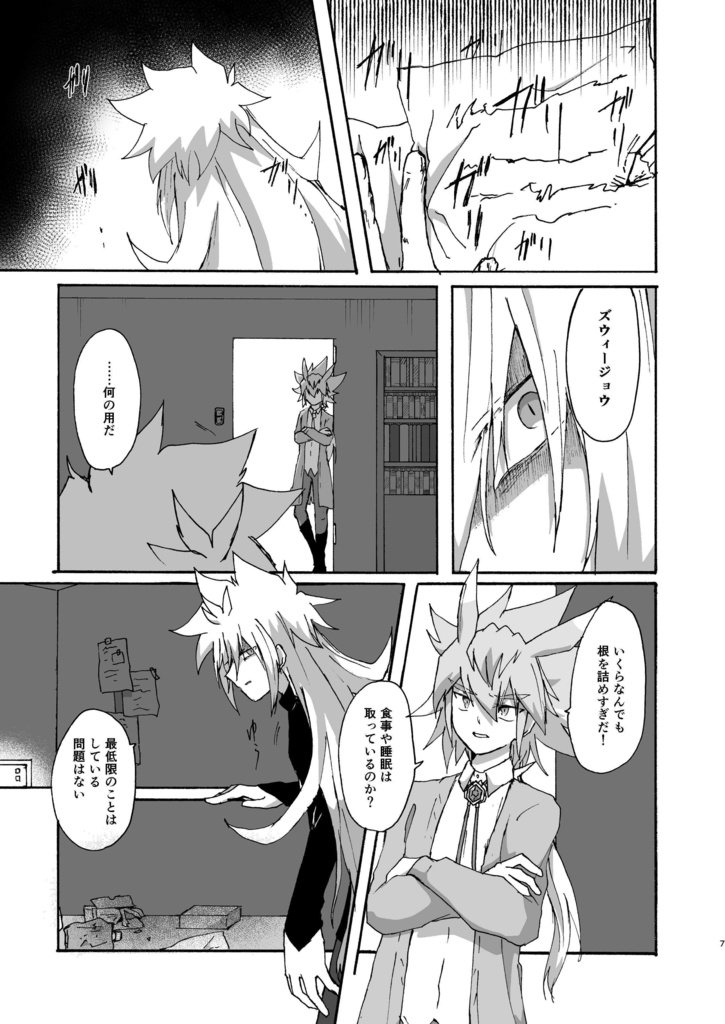 「good night」+他2冊