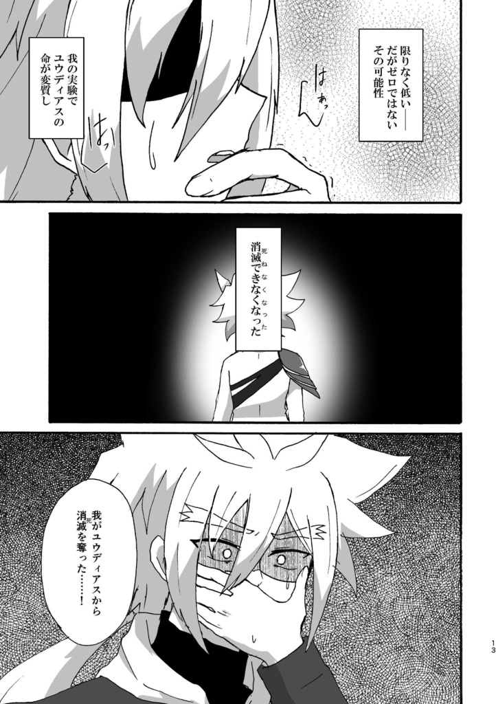 「good night」+他2冊