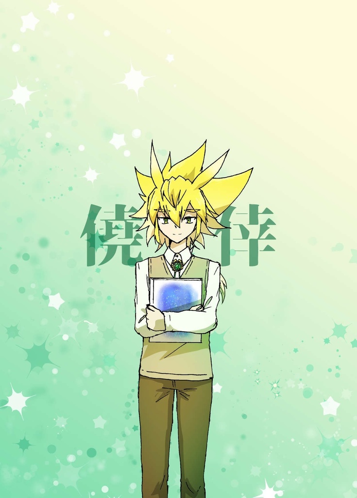 「good night」+他2冊