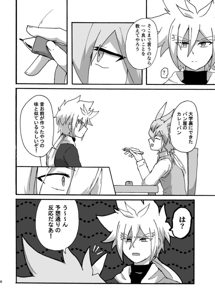 「good night」+他2冊