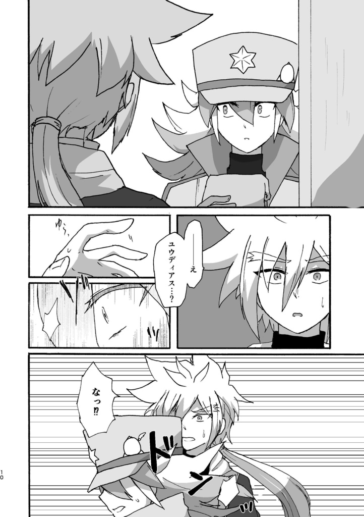 「good night」+他2冊