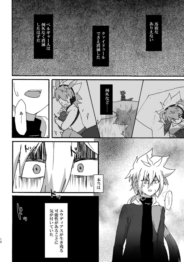 「good night」+他2冊