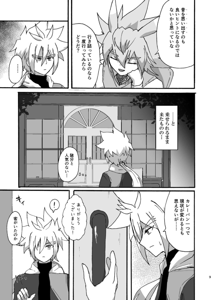 「good night」+他2冊