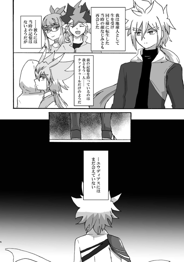 「good night」+他2冊