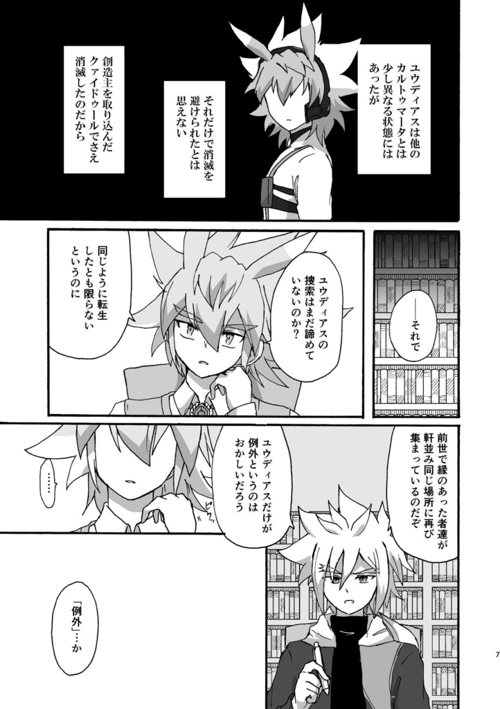 「good night」+他2冊