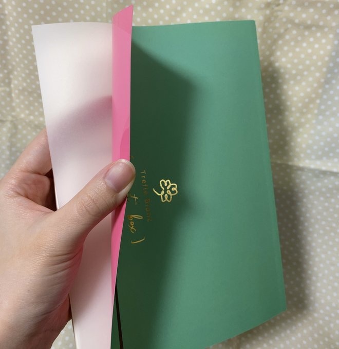 2/20 BotM9 新刊セット