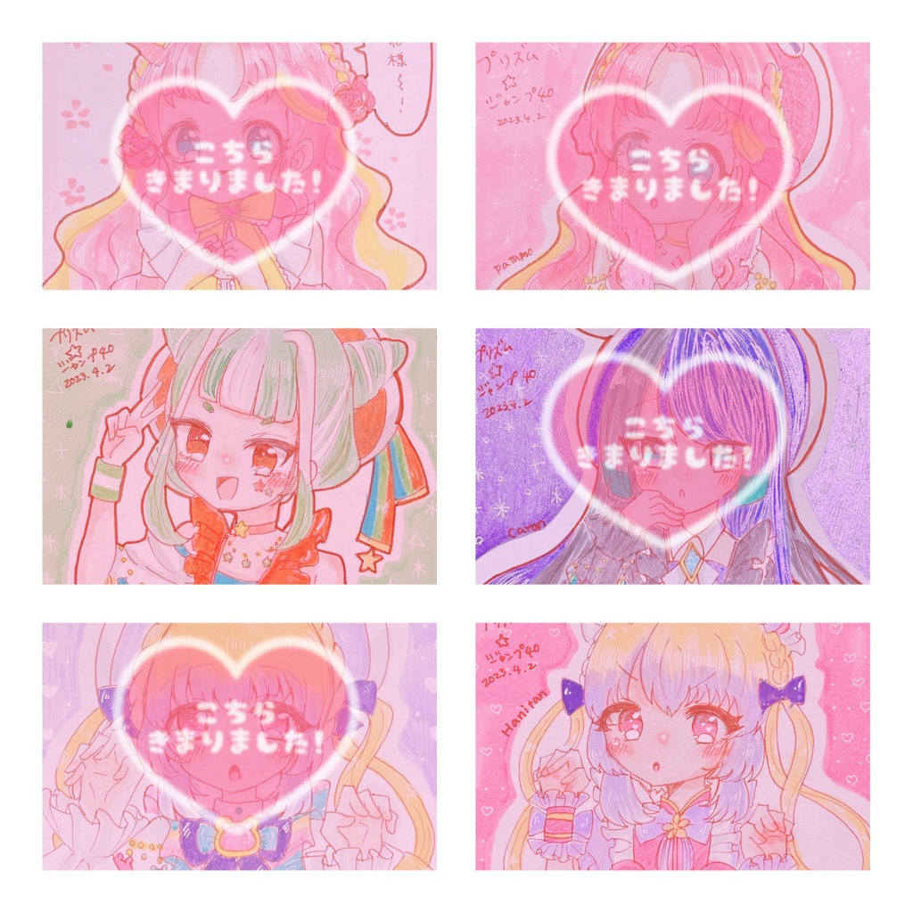 【非公式】プリマジ 色紙 