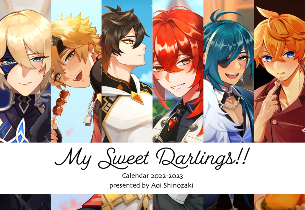 2022年4月始まりカレンダー