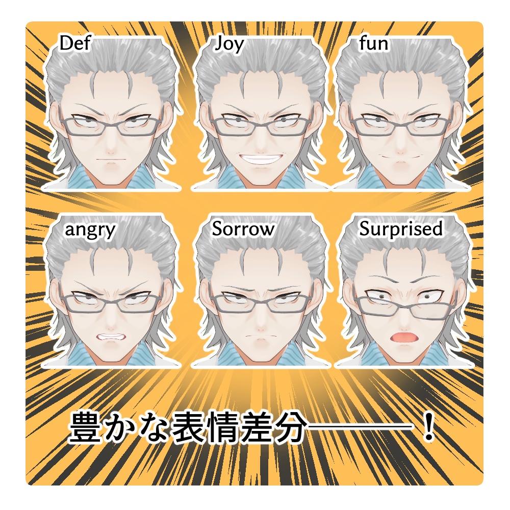 春日恭二3Dアバター -ダブルクロス The 3rd Edition-