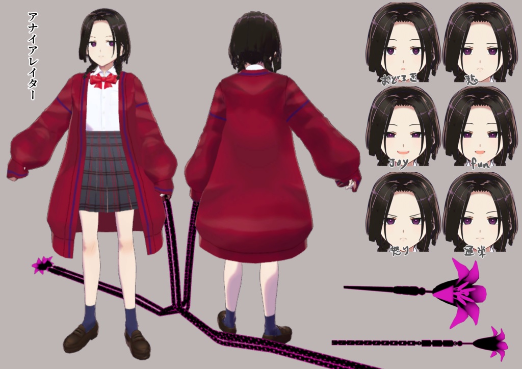 ダブルクロス The 3rd Edition SSS Vol.5「ミッシングリンク」VR対応版